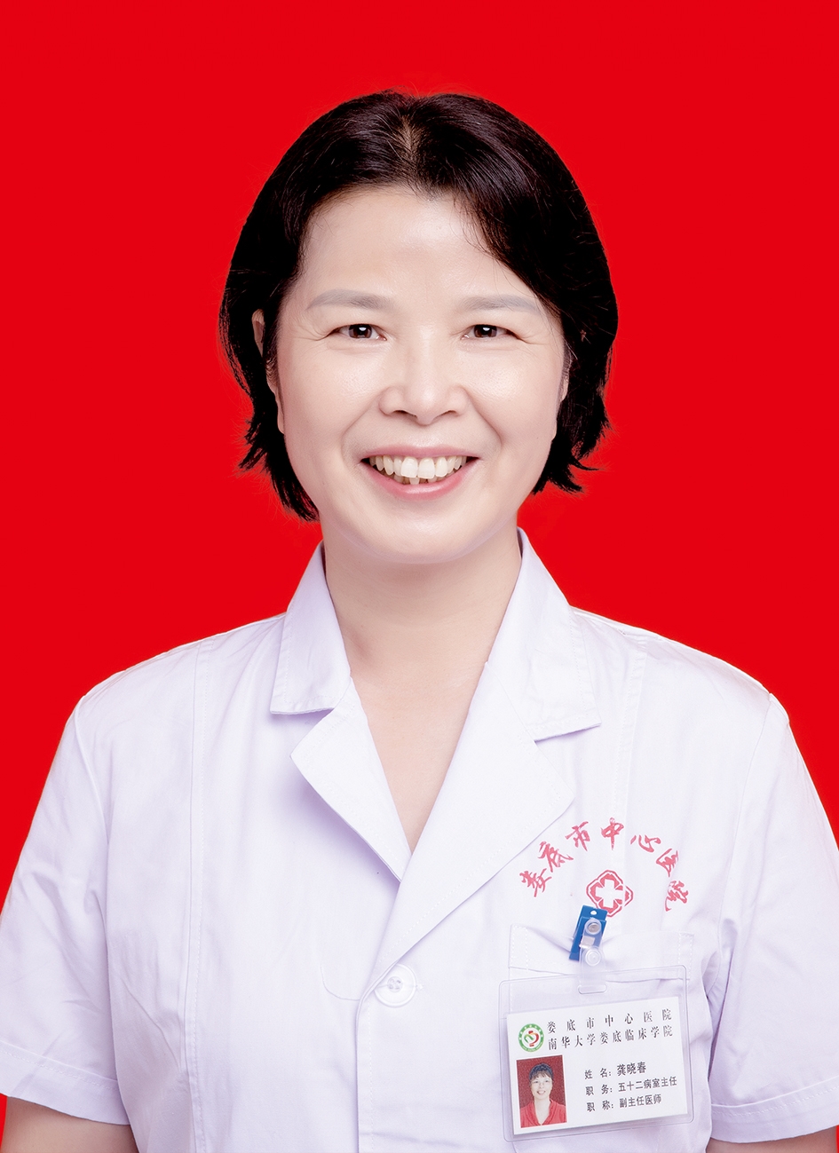 龔曉春